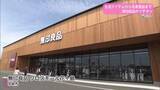 「宮崎市初登場！無印良品の「冷凍食品ベスト3」を徹底紹介　カレーや雑貨も揃う最大級の新店【トレリン】」の画像1