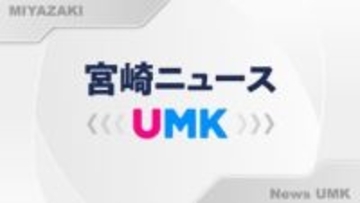 宮崎市の薬物密売グループの男5人を再逮捕