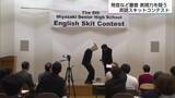 「寸劇で英語の表現力など競う　宮崎市で高校英語スキットコンテスト」の画像1