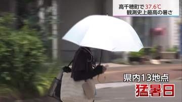 高千穂町で観測史上最高の37.6℃　山沿いは夕方に天気一変　雹が降った所も