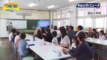 ゲームやSNSの付き合い方を親子で学ぶ　日南市酒谷小学校でデジタルメディア特別授業