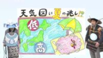 １月１３日（火）宮崎の天気「 午前スッキリしない天気 ３月並みの陽気に」