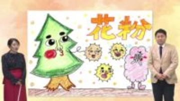 １月１６日（金）宮崎の天気 冬晴れの１日 春の陽気つづく