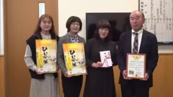 JAみやざき日向地区本部「安心安全の米を食べて」子ども食堂に米500kgを寄贈