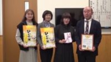 JAみやざき日向地区本部「安全安心の米を食べて」子ども食堂に米500kgを寄贈