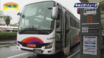 利用客からは喜びの声　B&Sみやざき シルバーウィークを前に運行再開