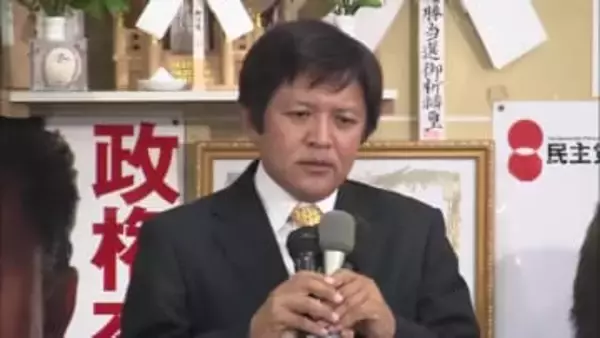 元衆議院議員　道休誠一郎さん死去