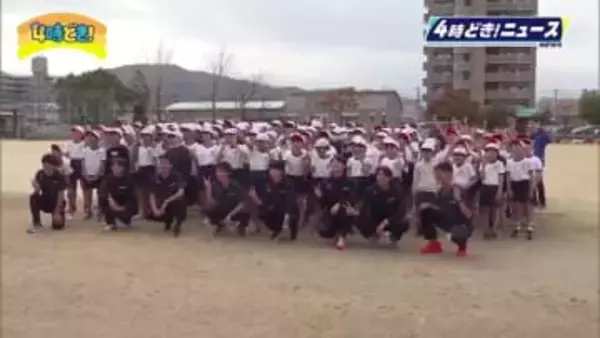 旭化成陸上部が延岡小学校で陸上教室　村山謙太選手や川野将虎選手などが参加