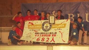 まつりえれこっちゃ宮崎　「乾杯ギネス」挑戦！　ギネス世界記録に認定