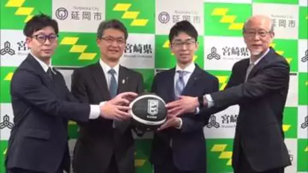 アスリートタウン延岡アリーナ　完成セレモニー