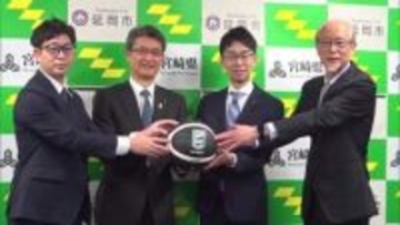 アスリートタウン延岡アリーナ　完成セレモニー