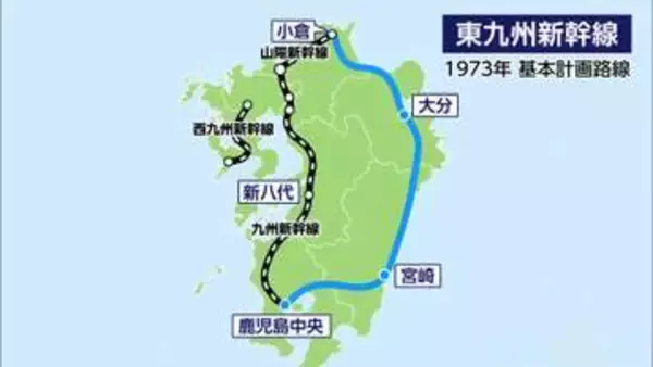 福岡・宮崎・鹿児島を結ぶ「東九州新幹線」国交省がケーススタディ路線に選定　ルート案や需要を調査へ