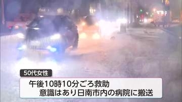 【救出】大雨による土砂崩れ　住宅に土砂流入し女性1人が巻き込まれるも約2時間後に救助