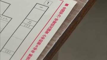全国学力テスト平均正答率　宮崎県　小６・中３共に全国平均下回る