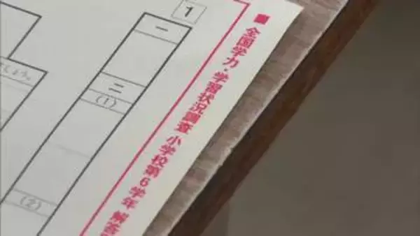 全国学力テスト平均正答率　宮崎県　小６・中３共に全国平均下回る