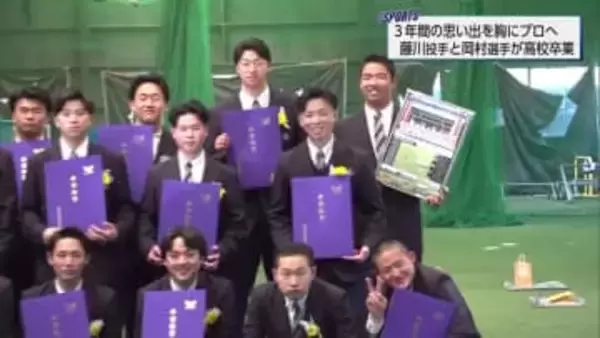 プロ野球ルーキー宮崎勢　オリックス藤川敦也投手と千葉ロッテ岡村了樹選手が高校を卒業