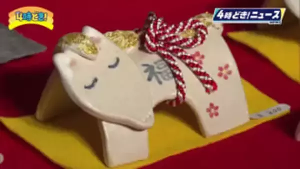 今年の干支「午」にちなんだ作品も並ぶ　日南市のギャラリーで「干支と縁起物展」