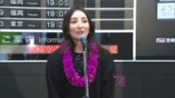 伊藤園レディスで優勝　脇元華選手の凱旋セレモニー