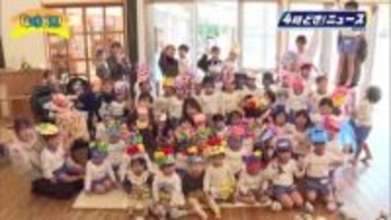 きょうは“節分”　日南市の飫肥こども園で豆まき