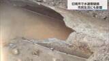 「水道管が破損し漏水　宮崎県日南市で水道水が濁る　濁りは夕方までに解消」の画像1