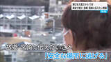 「東日本大震災から15年　川南町出身で気仙沼市に60年以上住む女性が故郷・宮崎に伝えたい教訓とは」の画像1
