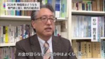 物価上昇4年続く中、専門家が提言する「個人消費増で企業賃上げ」への道筋【みやざきこの1年】