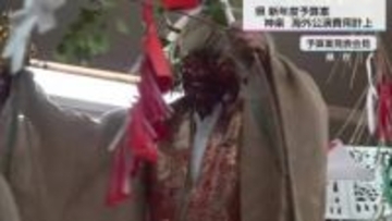 ユネスコ無形文化遺産登録に向け「神楽」海外公演開催へ　新年度予算案に計上