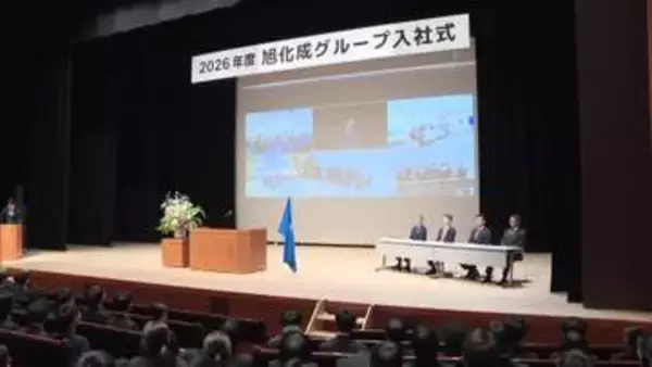 「348人が入社　旭化成グループ　発祥の地・延岡市で入社式」の画像