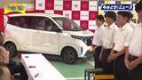 「未来の整備士へ、電気自動車「サクラ」を寄贈！宮崎ユニバーサルカレッジで最新技術を学ぶ実習がスタート」の画像1