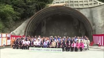 「南海トラフや熊本の支援路に」九州中央道・越次トンネルが17日掘削開始　五ヶ瀬高千穂道路で祈願祭