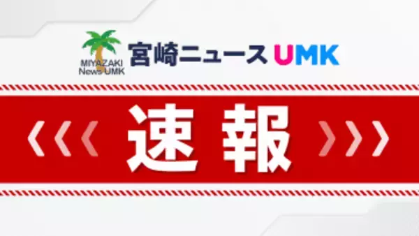 【速報】延岡市の種鶏農場　高病原性鳥インフルエンザ発生疑い