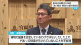 「消費税減税でどうなる地方の財政　消費税にかわる財源　河野知事「どこで見つけられるんだろう」」の画像1