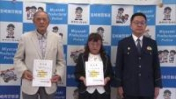 地域で特殊詐欺の被害を防ぐ　高齢者クラブをモデル地区に指定