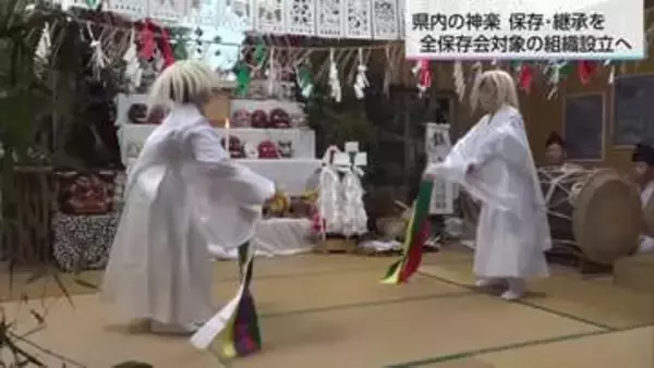 県内すべての神楽保存会に参加呼びかけ　神楽の県内組織今年6月設立へ