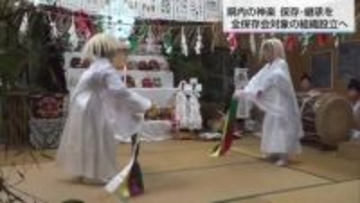 県内すべての神楽保存会に参加呼びかけ　神楽の県内組織今年6月設立へ