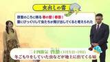 「３月13日（金）宮崎の天気 晴天戻るも 北風冷たい」の画像1