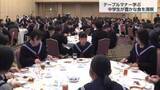 「テーブルマナー学び地元の食を堪能　新富町の中学3年生　卒業応援昼食会」の画像1