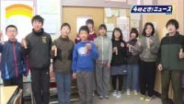 高千穂町の小学6年生　卒業記念で「ユネスコエコパーク」にちなんだしおり作り