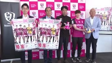 「空中の格闘技」国内最高峰のハンドボールリーグ「リーグH」の公式戦　延岡市で10月に開催