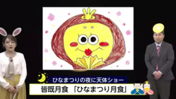 ３月４日（水）宮崎の天気 青空広がる 気温は前日より低め