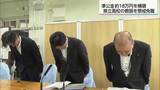 「準公金約18万円を横領　県立高校教師を懲戒免職処分」の画像1