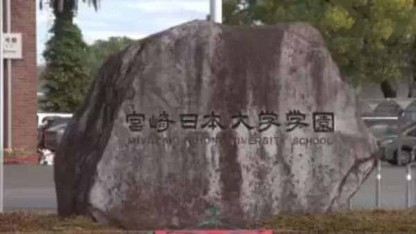 宮崎日大高校の男子生徒が校内で女子生徒を盗撮　退学処分に