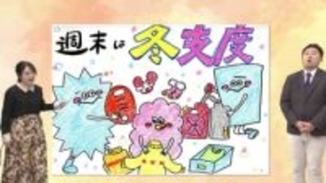 １１月２９日（土）宮崎の天気 青空広がり行楽日和 火の取り扱いと 寒暖差に注意