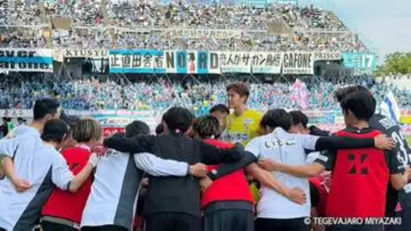 PK戦までもつれ込む接戦！　テゲバジャーロ宮崎vsサガン鳥栖