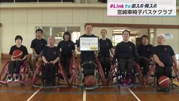宮崎車椅子バスケットボールクラブ 来年の宮崎障スポ出場へ向け練習に励む