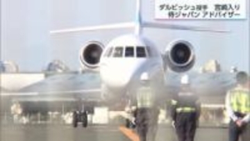 ＷＢＣ侍ジャパン宮崎合宿へ　キャンプアドバイザー・ダルビッシュ投手が宮崎入り