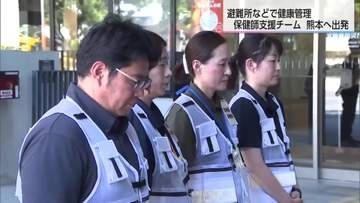 「能登の経験を活かす」宮崎県が八代市へ保健師ら専門チームを派遣　酷暑の避難所で被災者の健康を守る