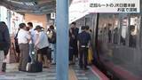 「JR宮崎駅が大混雑！熊本地震の影響で日豊本線が迂回ルートに　お盆期間」の画像1