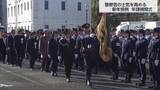 「規律保持・士気を高める　県警で新年恒例の年頭視閲式」の画像1