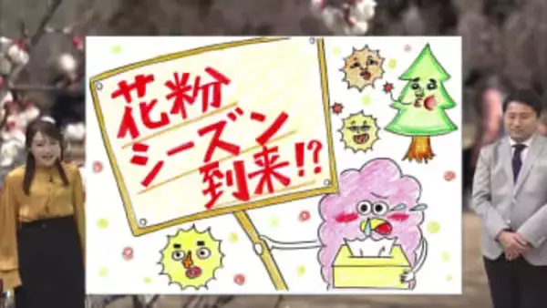 ２月１８日（水）宮崎の天気 晴天続く 朝は冬の冷え込み戻る